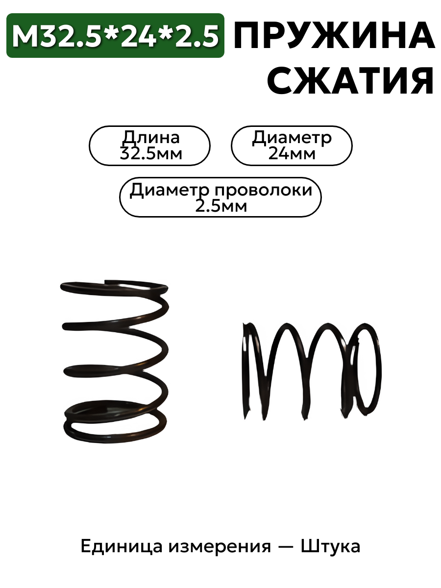 32,5х24х2,5 в интернет-магазине НМК