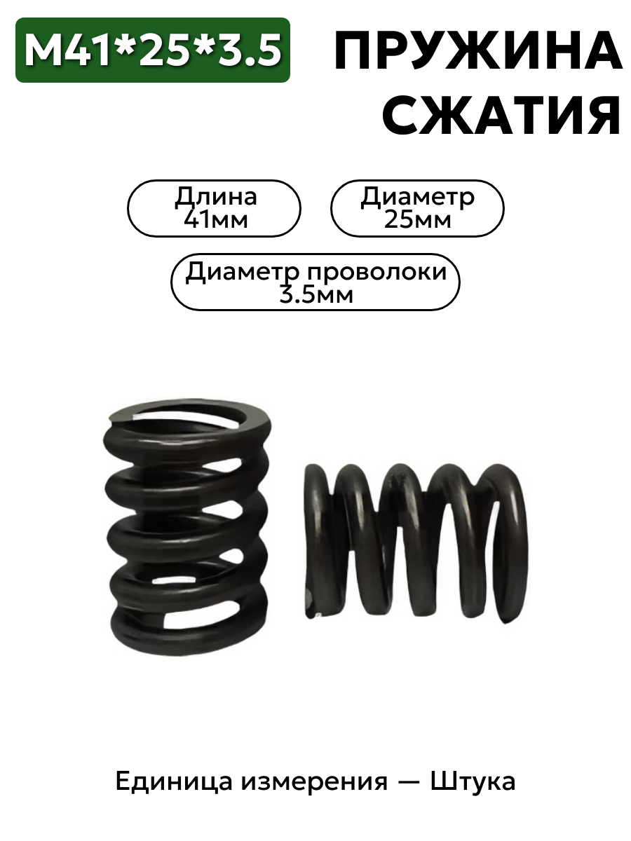 41х25х3,5 в интернет-магазине НМК