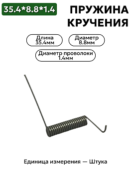 35,4х8,8х1,4 в Нижнем Новгороде