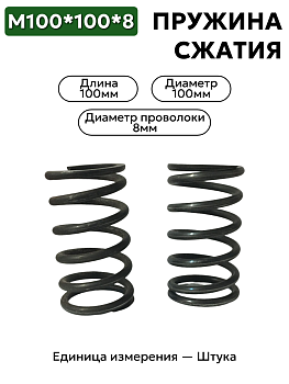 100х100х8,0 в Нижнем Новгороде
