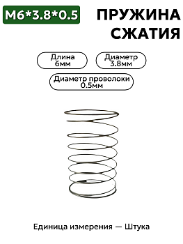 69х38,8х1,2 в Нижнем Новгороде