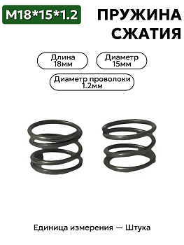 18х15х1,2 в Нижнем Новгороде